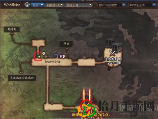 dnf杜罗西在哪里在哪(升级找杜罗西坐标指南)