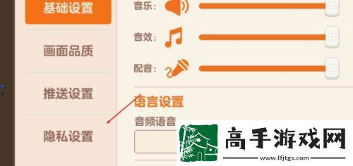 【竞技场】胡桃日记如何改名