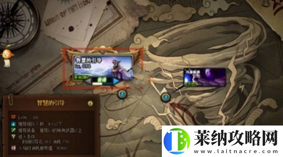 dnf手游神话装备怎么获得