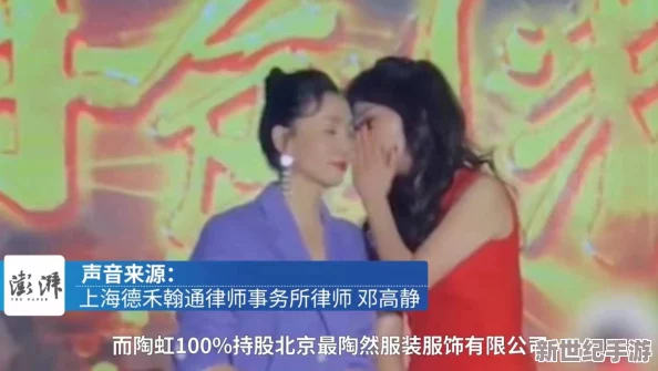 张律渝和吕总提取码曝光