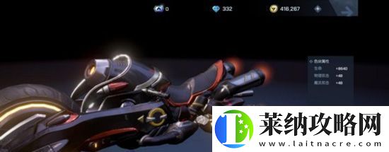 龙族幻想座驾进化攻略