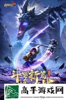 斗罗大陆h5辅助武魂哪个厉害