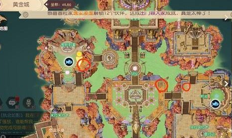 梦想新大陆捉迷藏彩蛋任务在哪