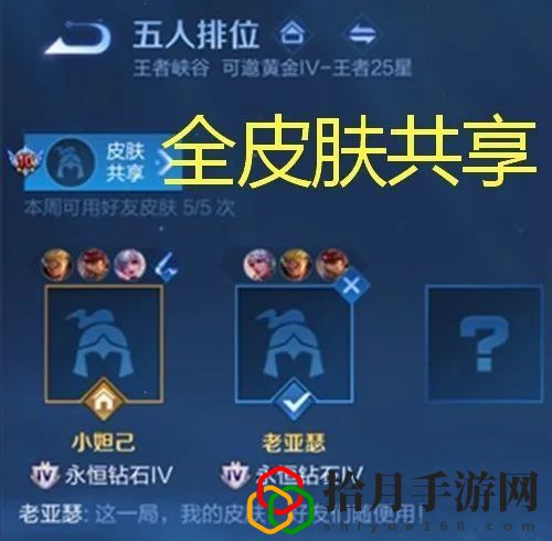 王者荣耀v10账号密码2021有哪些