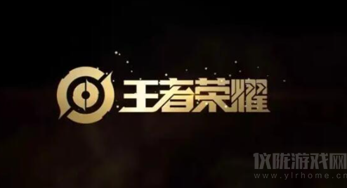 王者荣耀hdr是啥(HDR开启还是关闭好)