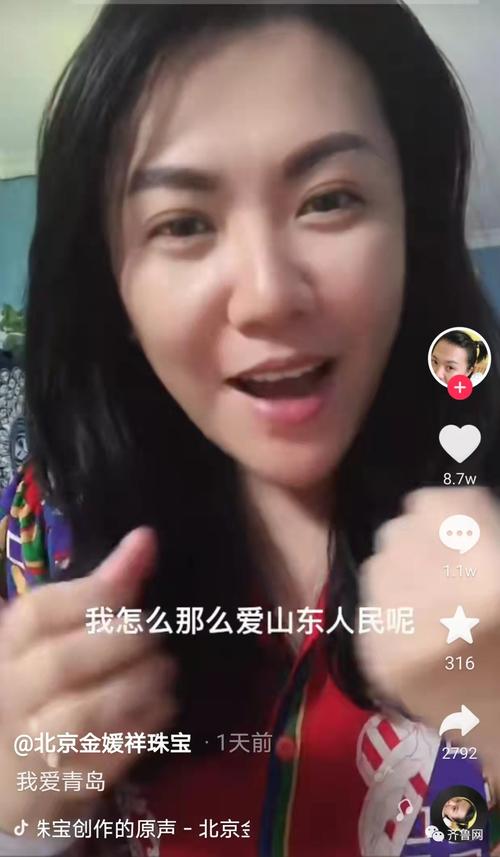 人鲁交YAZHONGHUCXX