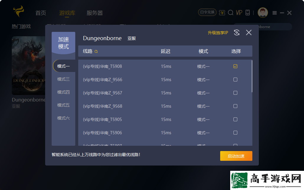 “Dungeonborne”区域限制破解指南