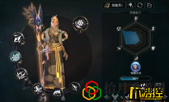 拉结尔法师最强天赋和技能搭配图解(法师技能搭配攻略)