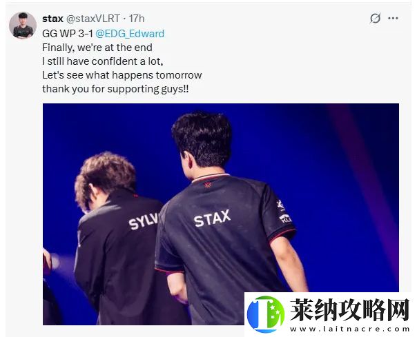 战胜EDG后stax发推