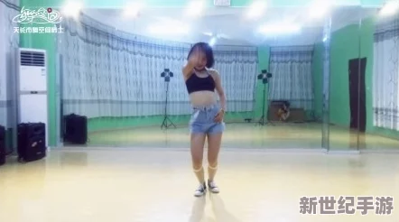 18岁女生学hiphop还是爵士