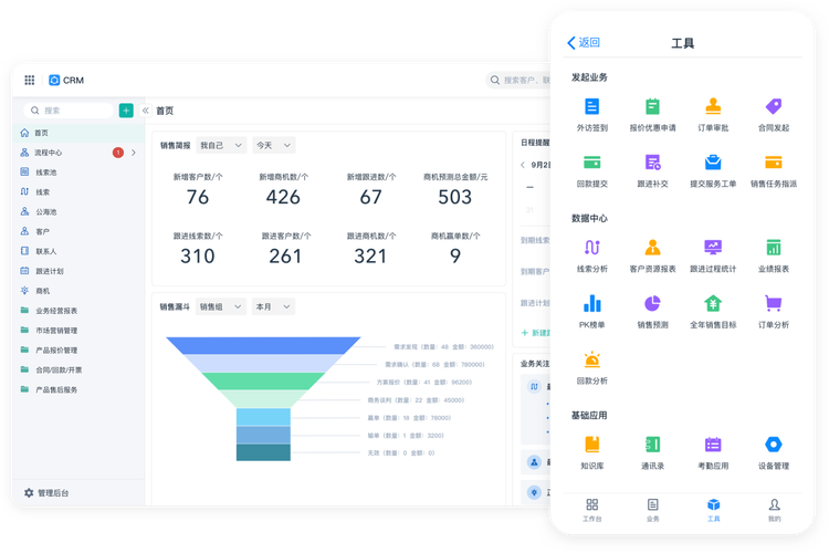9.1.gbapp.crm