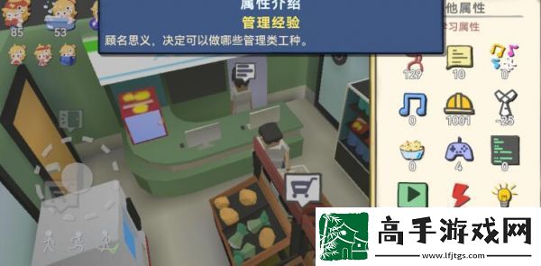 【预告片】方块人的简单生活怎么治疗抑郁