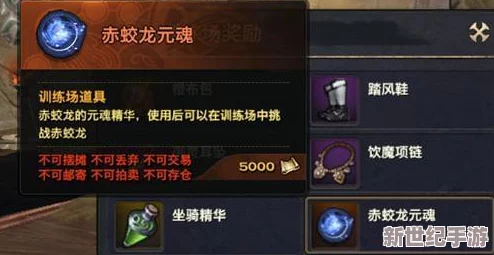 召唤师联盟深度攻略