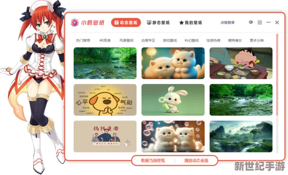 3dmax动漫入口
