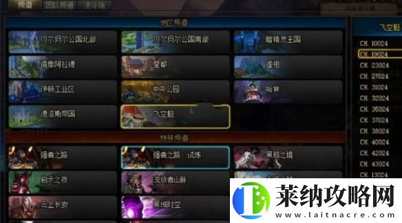 dnf手游神话装备怎么获得