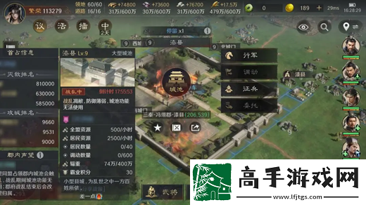 三国谋定天下s4战乱系统机制详解
