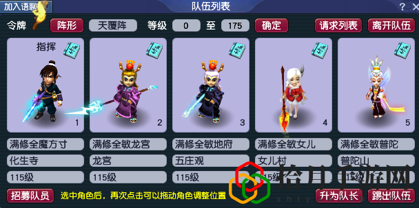梦幻西游飞升降多少经验(梦幻西游五开飞升最划算套路)