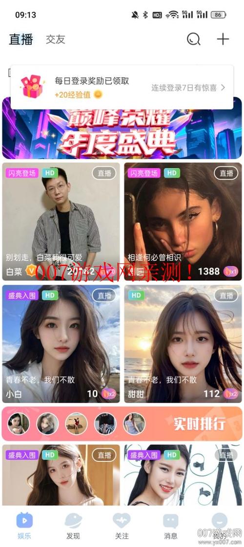 免费下载魅影直播