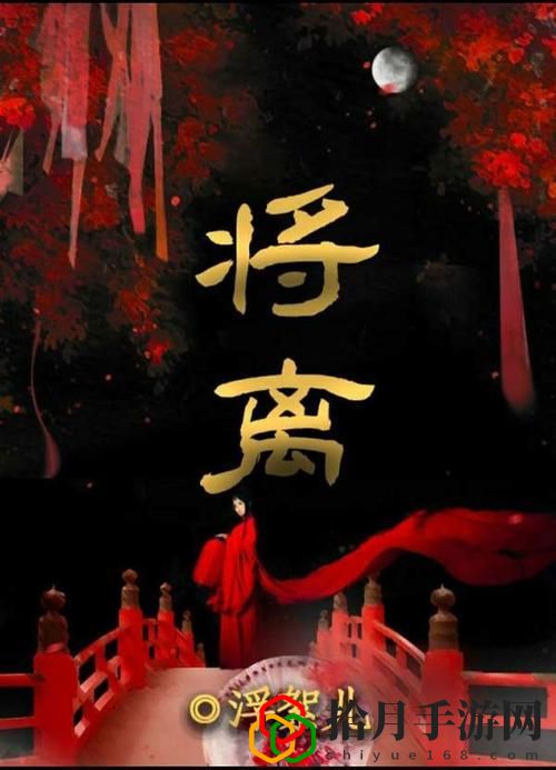 百变大侦探将离凶手在哪里