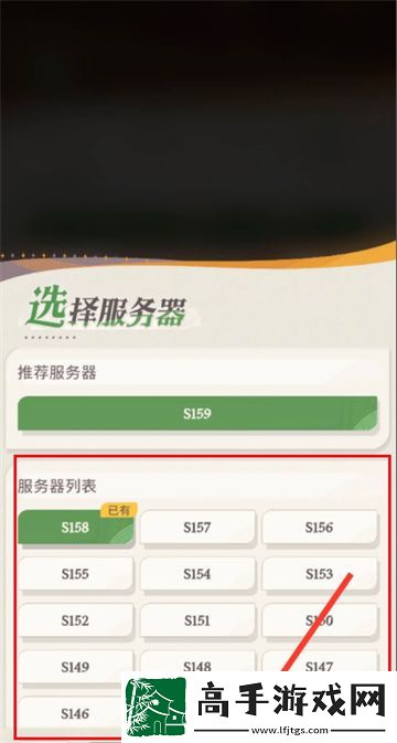 【战斗进阶】剑与远征启程怎么看服务器