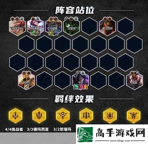 金铲铲之战