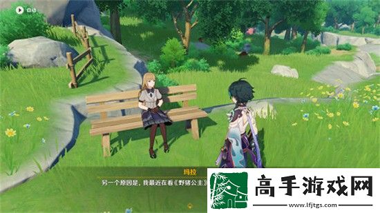 原神野猪公主位置在哪