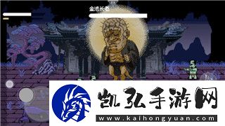 王国纪元狩魔猎人怎么打的