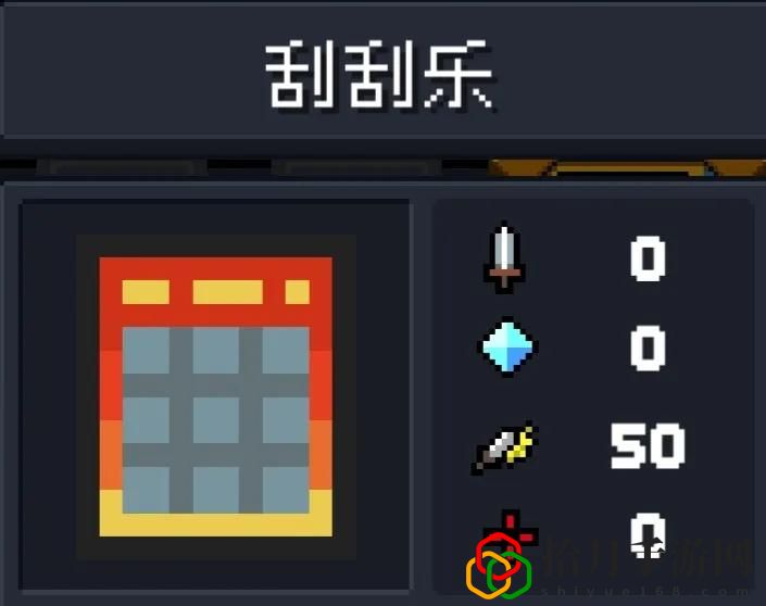 元气骑士武器效果大全(元气骑士红色武器图鉴大全)