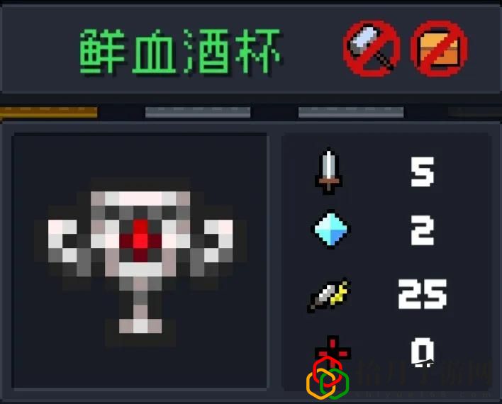 元气骑士武器效果大全(元气骑士红色武器图鉴大全)
