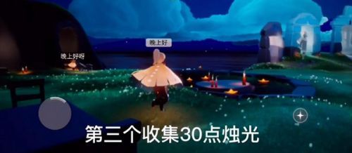 光遇2月22日任务怎么完成