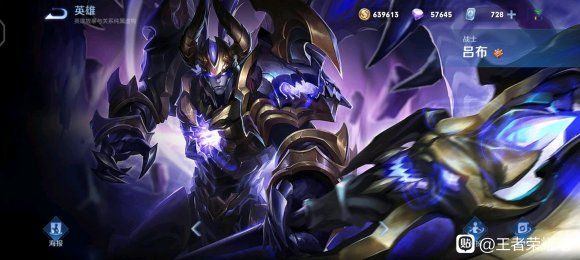 王者荣耀高级梦境在什么时候开始出现2021