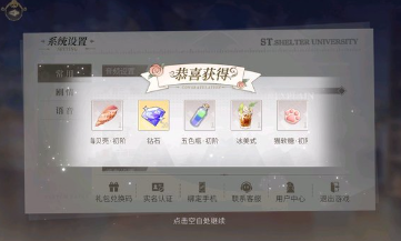 时空中的绘旅人如何提升等级(如何快速升级方式攻略)