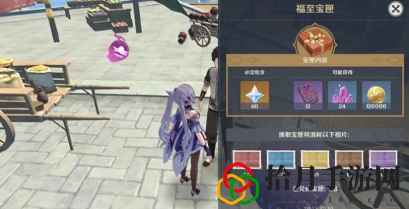 原神红色采集物有哪些