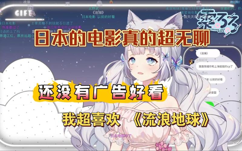 樱花妹影院高清电影