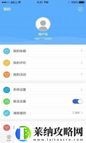 掌上宁河app下载安装掌上宁河手机版下载v1.53