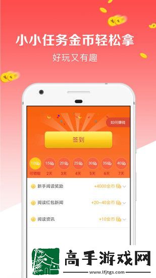 点新闻app下载安装