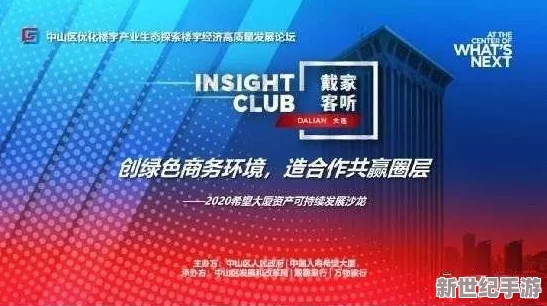 探索久久这里只有免费精品6www的无限魅力