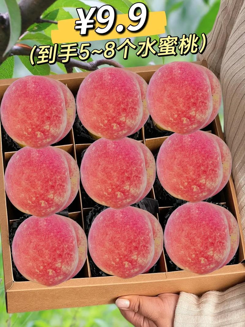 7x7x7x7x7任意槽水蜜桃