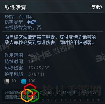 刀塔自走棋炼金术士图鉴大全(GA炼金技能属性介绍)