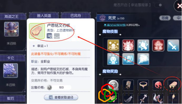 初心服仙尘凡尘获取攻略 职业天赋加点分析
