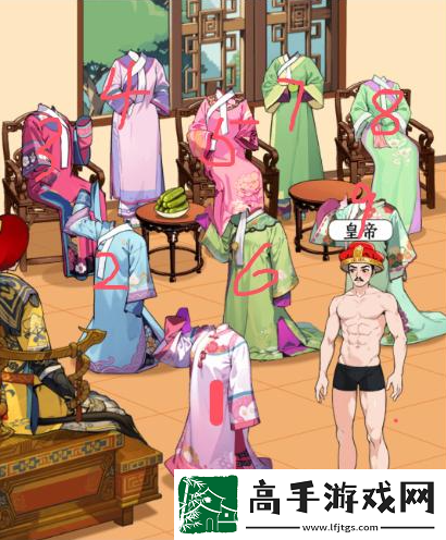 就我眼神好嬛嬛对位过关方法详解
