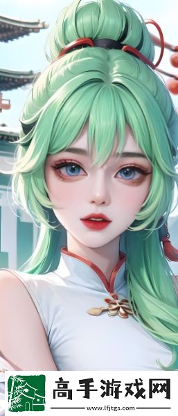 “暴躁少女CSGO视频大全