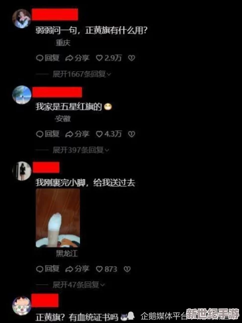 嗯啊好舒服视频