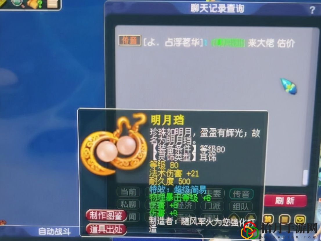 梦幻西游神狗技能讲解(三连击使用攻略)