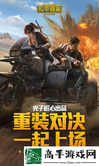 和平精英灵敏度怎么调最稳2023