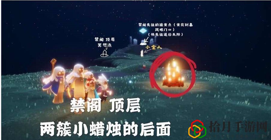 光遇2月22日任务怎么完成