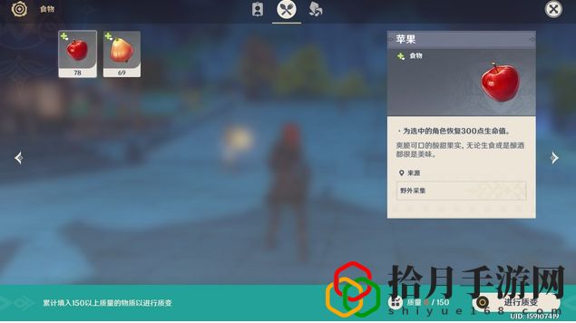 原神参量质变仪该怎么用