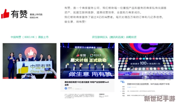 免费的黄＊
