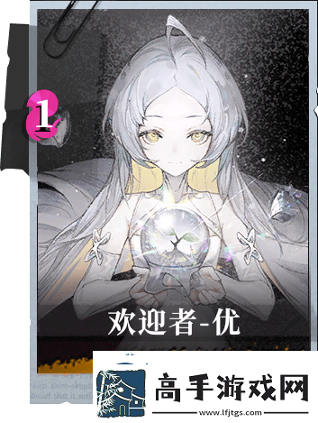 任务链条完整解析