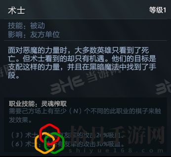 刀塔自走棋炼金术士图鉴大全(GA炼金技能属性介绍)